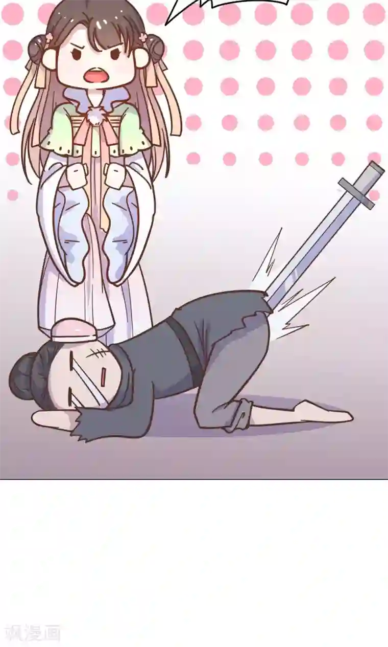 王爷的小兔妖第14话 蠢货，你来的可真是时候啊！