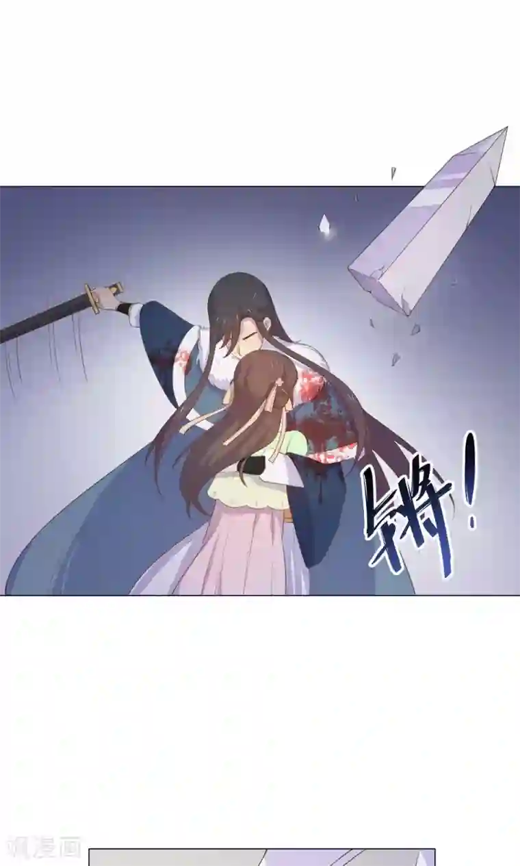 王爷的小兔妖第14话 蠢货，你来的可真是时候啊！