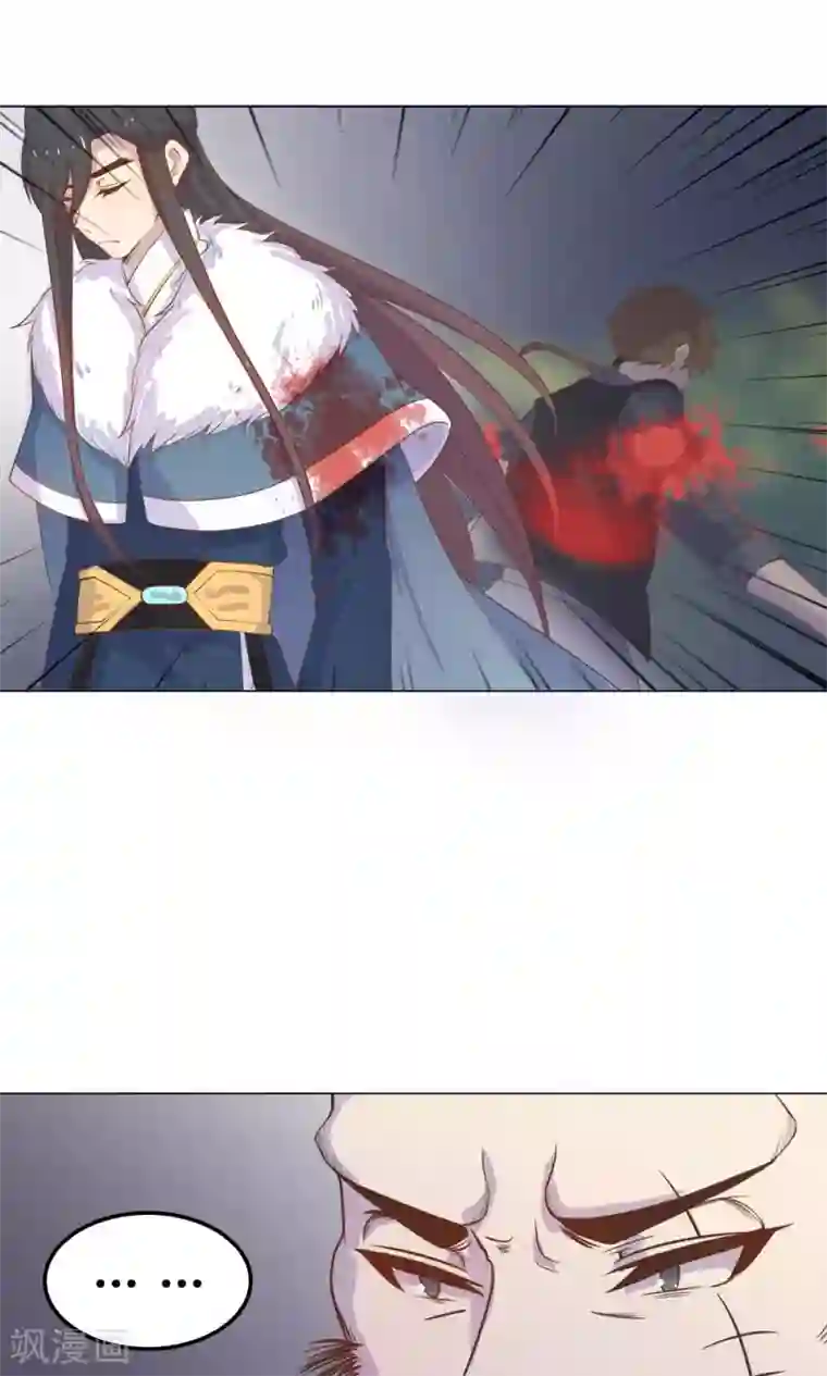 王爷的小兔妖第14话 蠢货，你来的可真是时候啊！