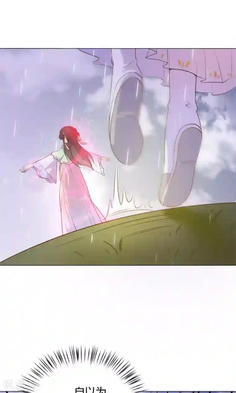 王爷的小兔妖第15话 这次，不会再把你跟丢了。