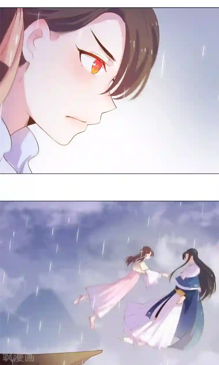 王爷的小兔妖第15话 这次，不会再把你跟丢了。