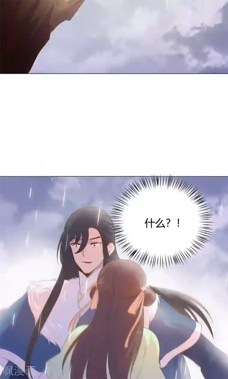 王爷的小兔妖第15话 这次，不会再把你跟丢了。