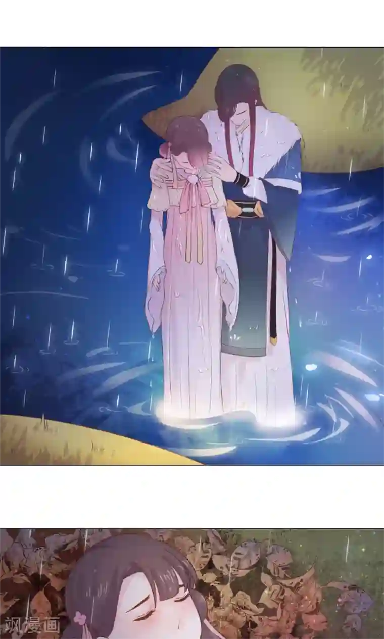 王爷的小兔妖第15话 这次，不会再把你跟丢了。