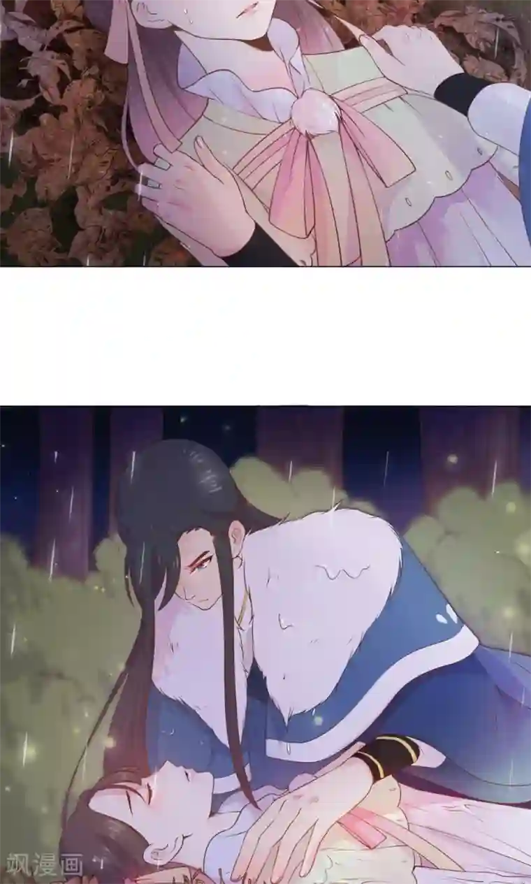 王爷的小兔妖第15话 这次，不会再把你跟丢了。