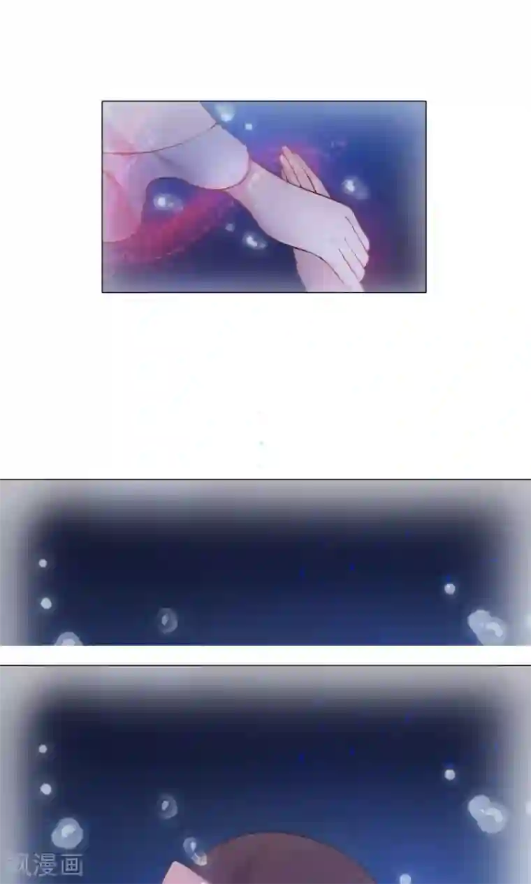 王爷的小兔妖第15话 这次，不会再把你跟丢了。