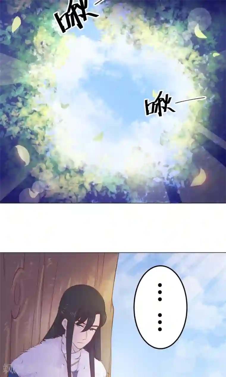 王爷的小兔妖第15话 这次，不会再把你跟丢了。