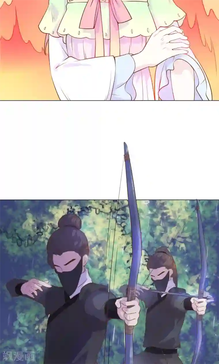 王爷的小兔妖第15话 这次，不会再把你跟丢了。