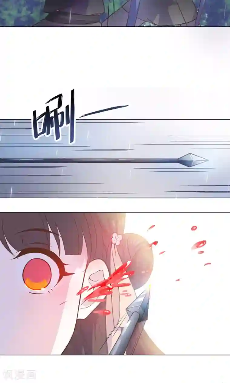 王爷的小兔妖第15话 这次，不会再把你跟丢了。