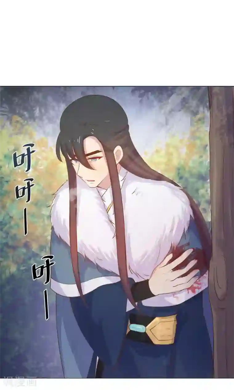 王爷的小兔妖第16话 傻瓜，让我帮帮你吧。