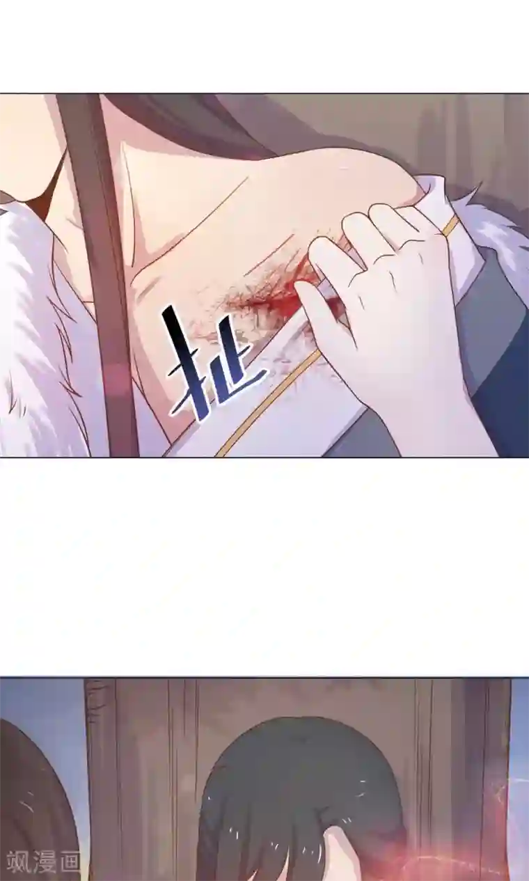 王爷的小兔妖第16话 傻瓜，让我帮帮你吧。