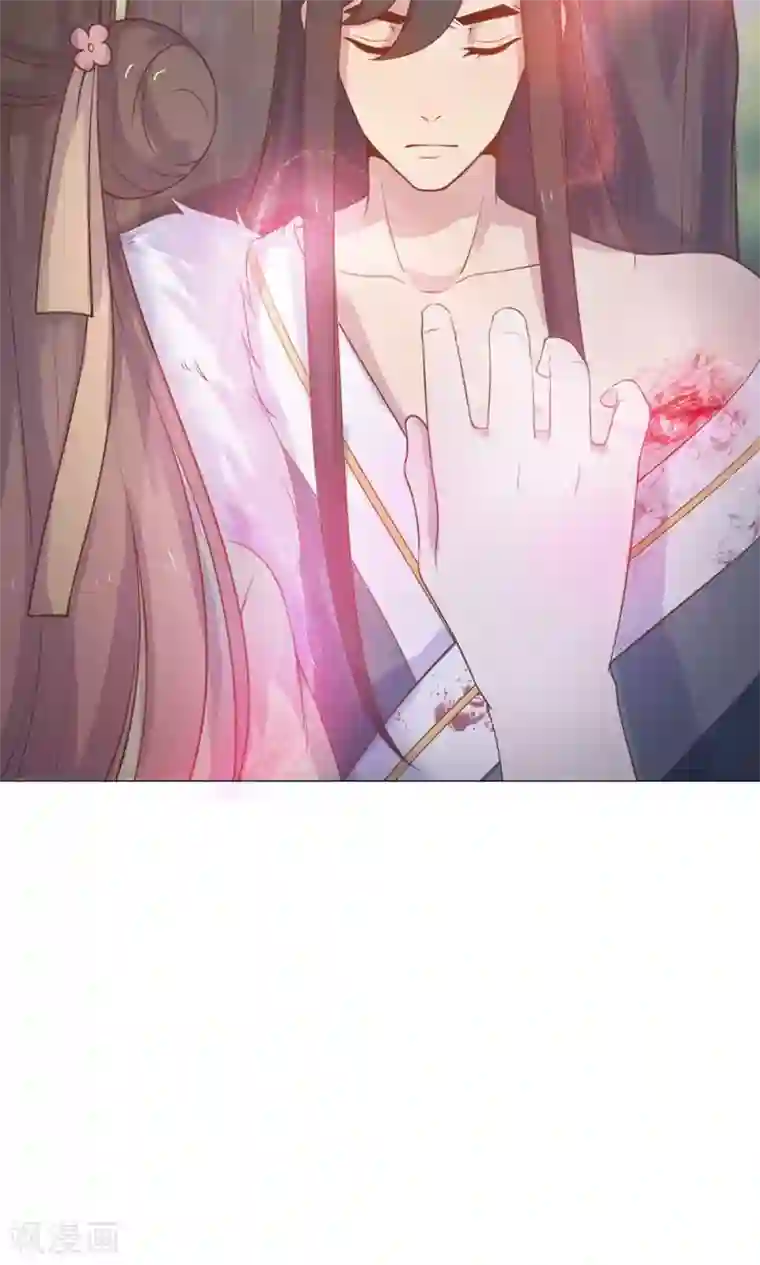 王爷的小兔妖第16话 傻瓜，让我帮帮你吧。