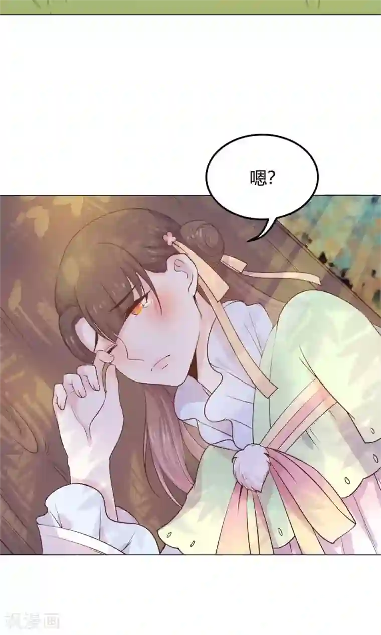 王爷的小兔妖第17话 你对我那么好，怎么可能是坏人！