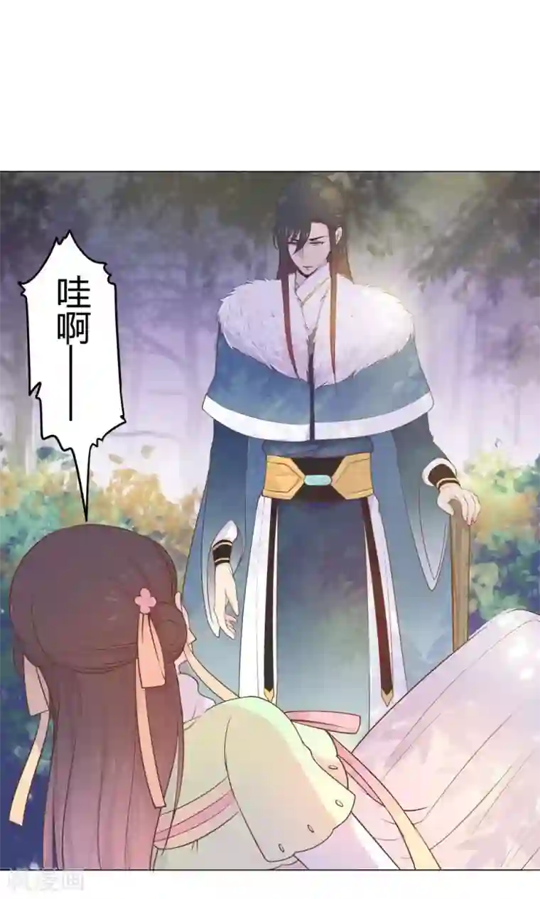 王爷的小兔妖第17话 你对我那么好，怎么可能是坏人！