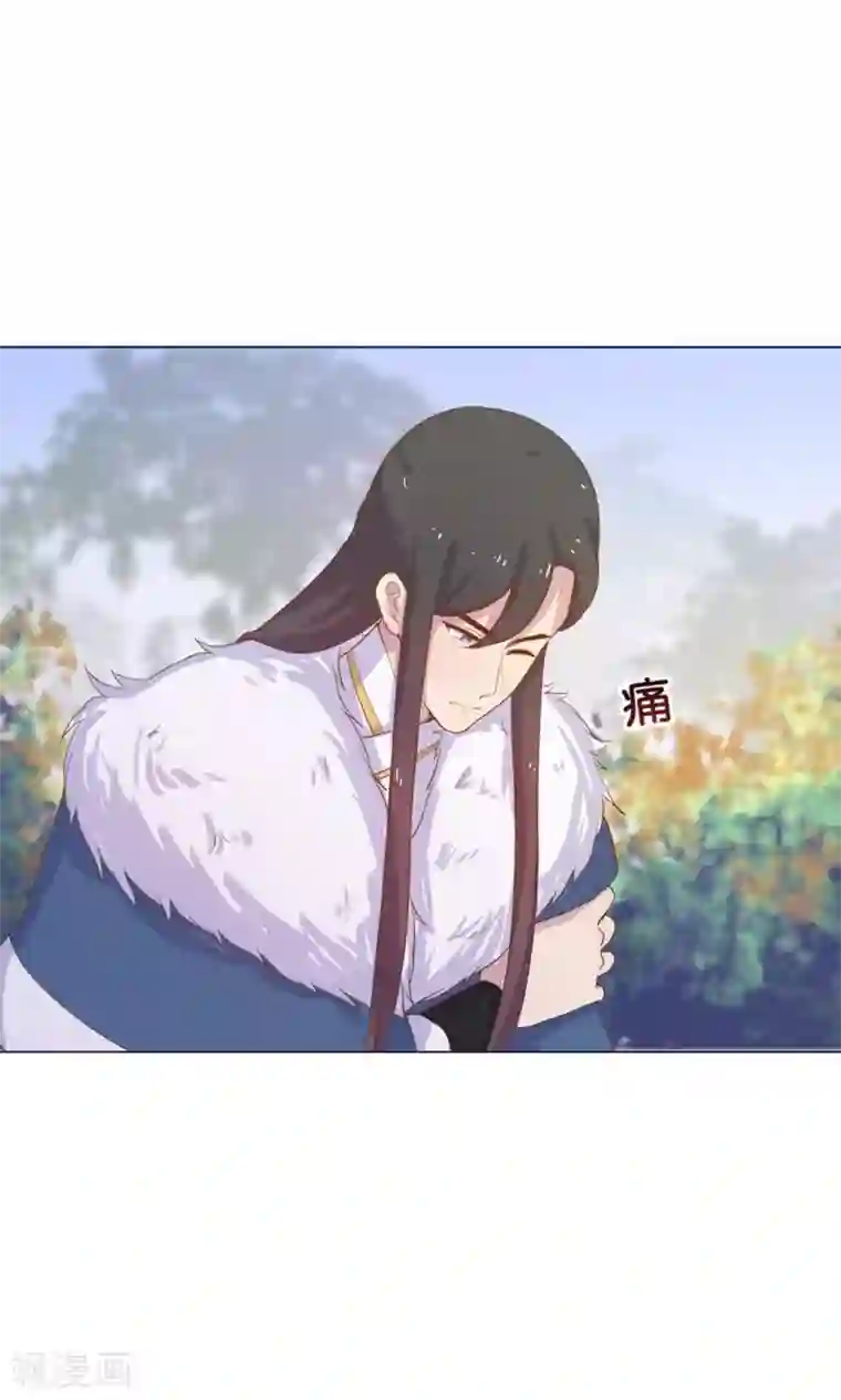 王爷的小兔妖第18话 人家喜欢的就是你呀！
