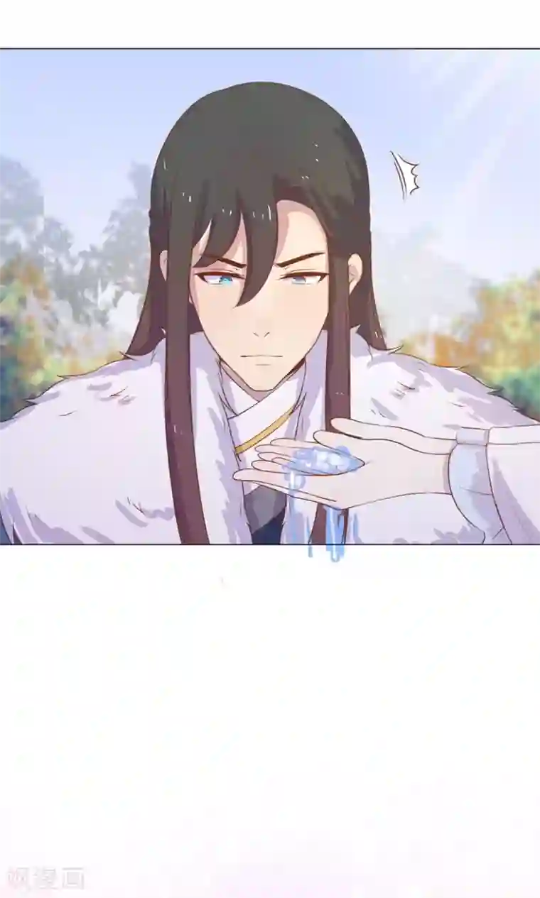 王爷的小兔妖第18话 人家喜欢的就是你呀！