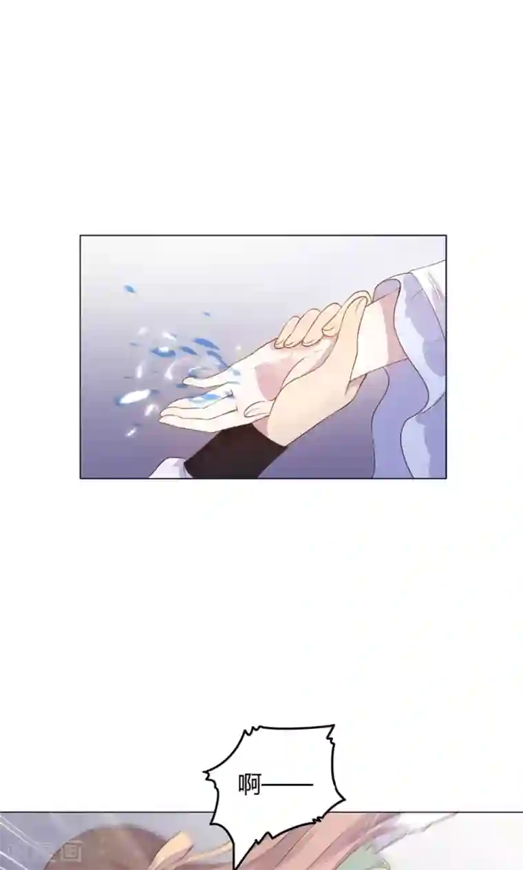 王爷的小兔妖第18话 人家喜欢的就是你呀！