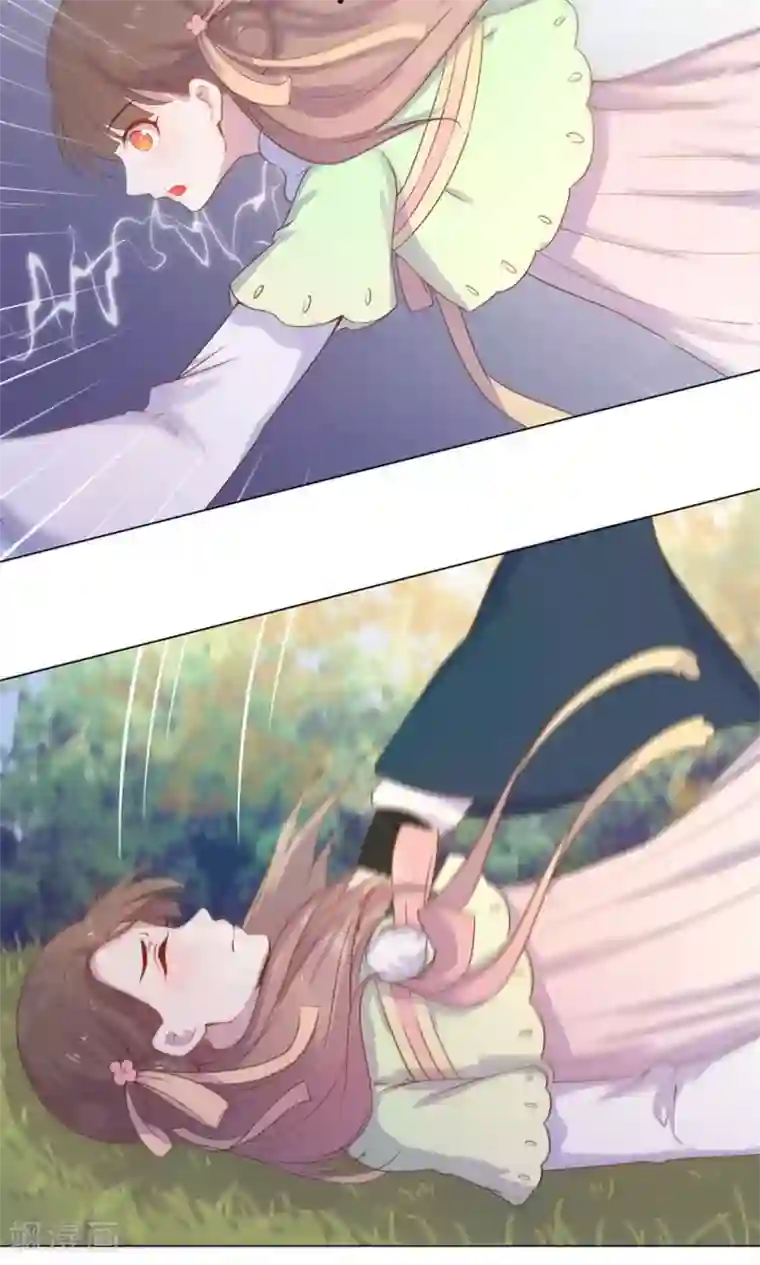 王爷的小兔妖第18话 人家喜欢的就是你呀！