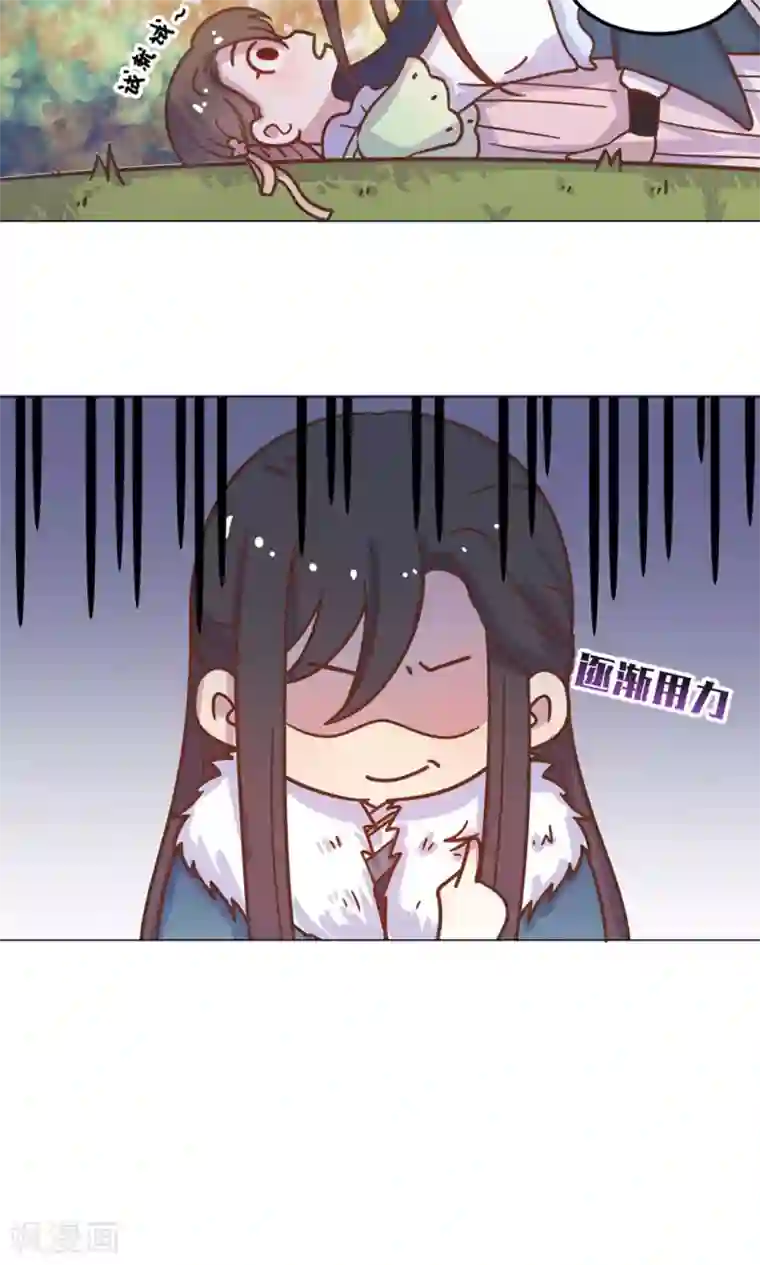 王爷的小兔妖第18话 人家喜欢的就是你呀！