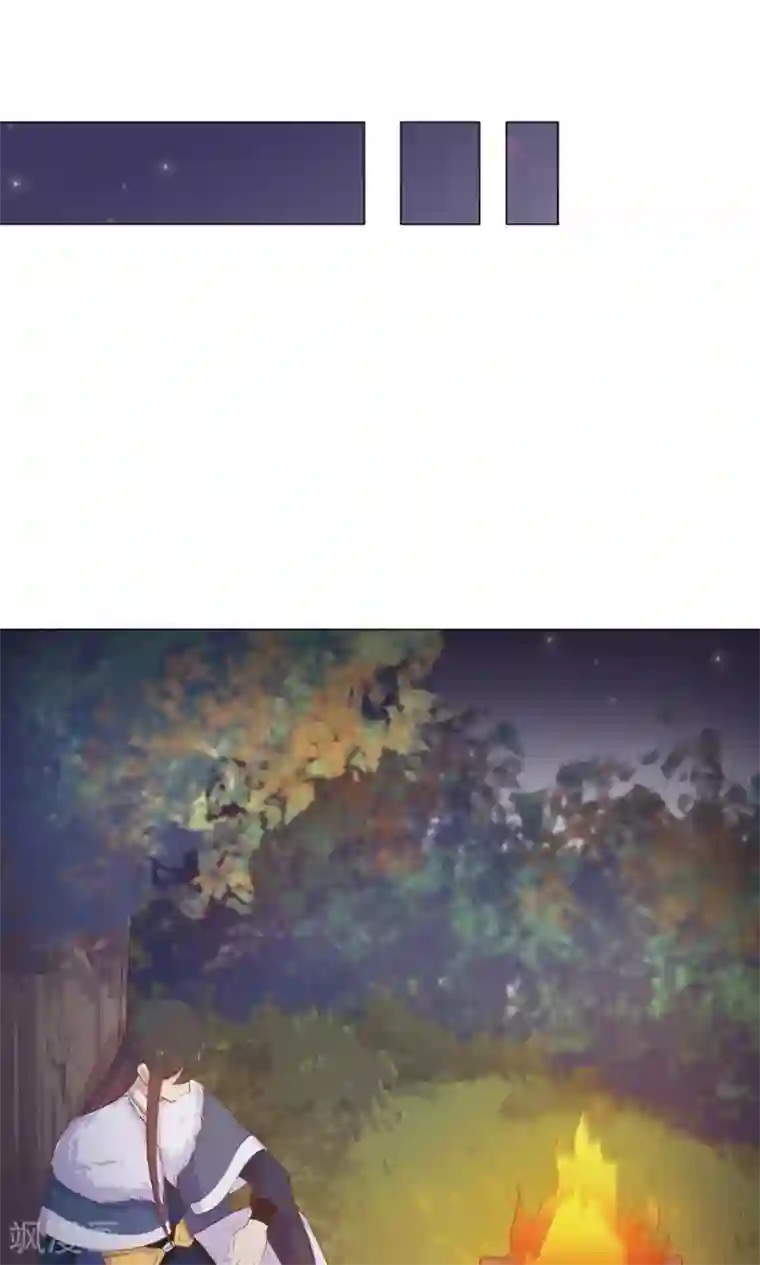 王爷的小兔妖第18话 人家喜欢的就是你呀！