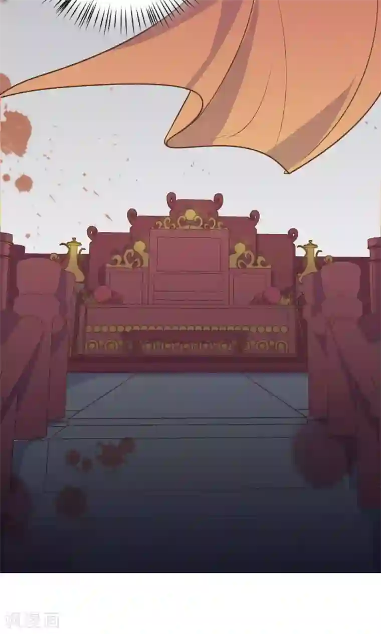 王爷的小兔妖第19话 穆北，我不敢一个人