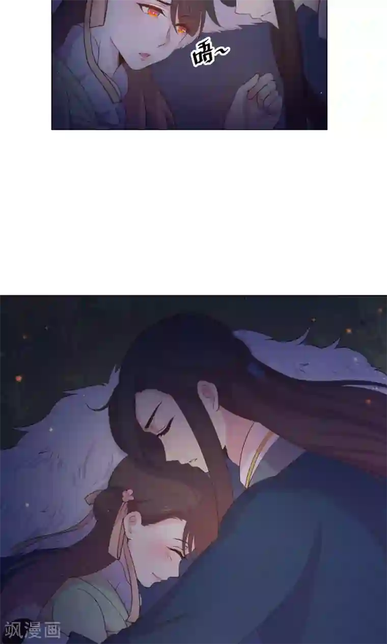 王爷的小兔妖第19话 穆北，我不敢一个人