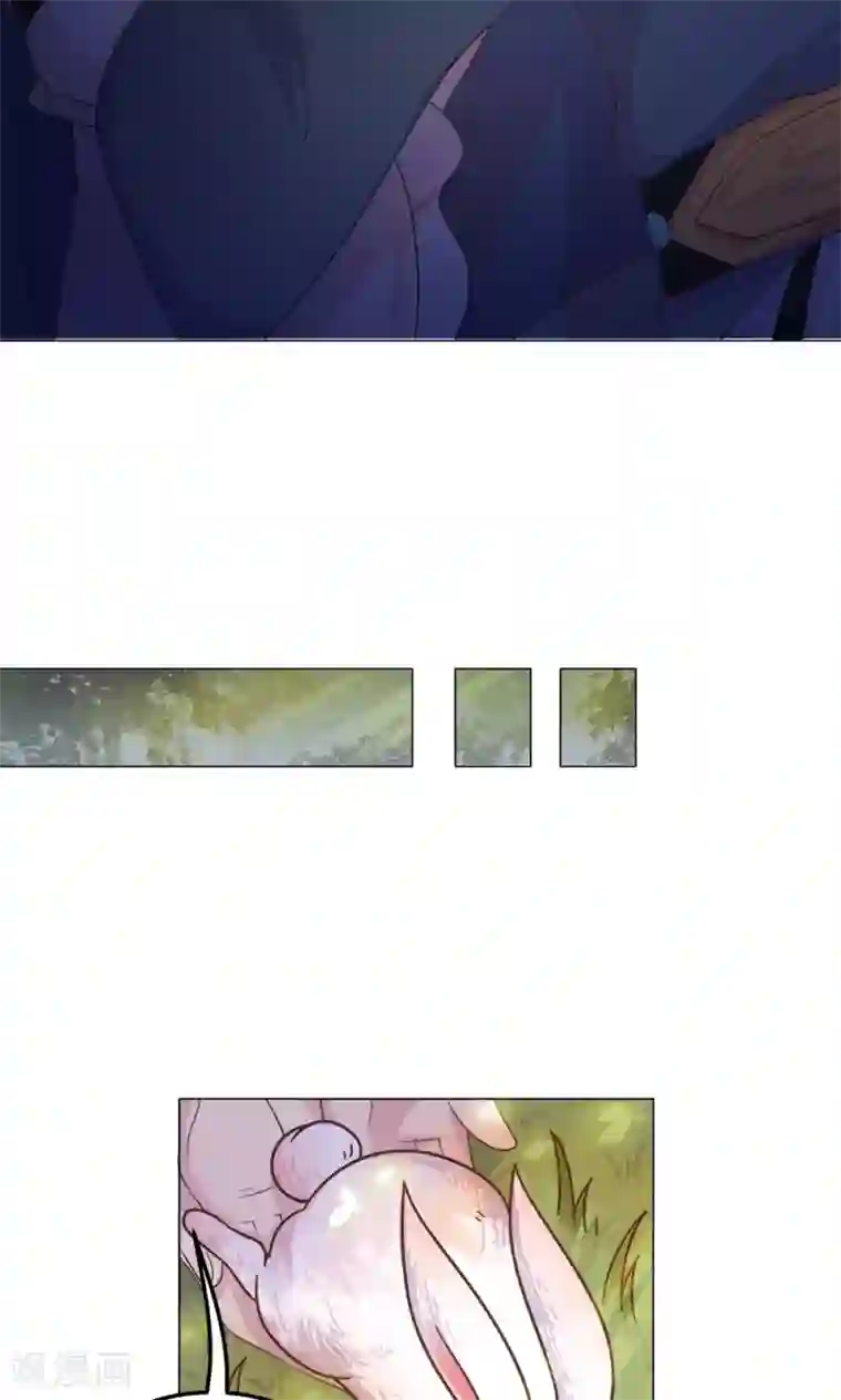 王爷的小兔妖第19话 穆北，我不敢一个人