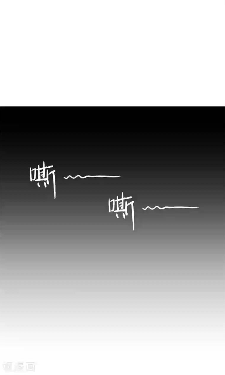 王爷的小兔妖第19话 穆北，我不敢一个人