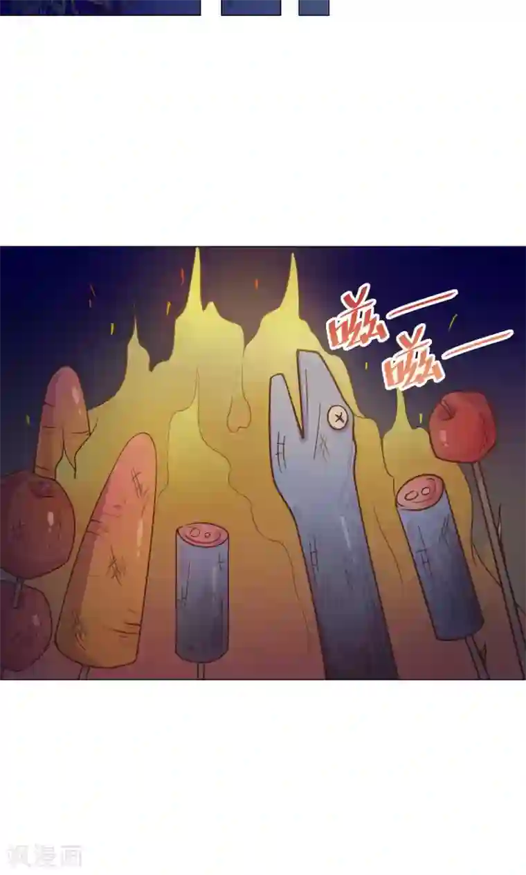 王爷的小兔妖第19话 穆北，我不敢一个人