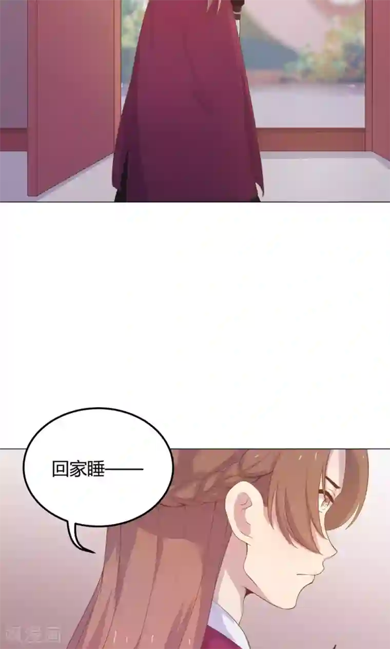 王爷的小兔妖第20话 你的事，只能由我一人操心