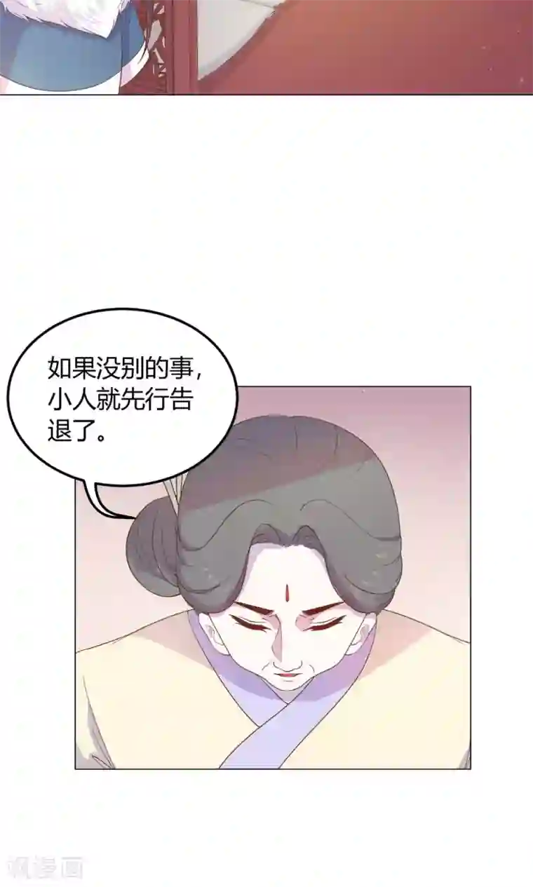 男男基不打码腐图第21话 你给我离她远点！