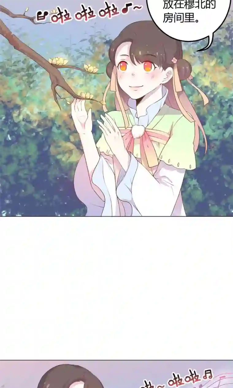 王爷的小兔妖第21话 你给我离她远点！