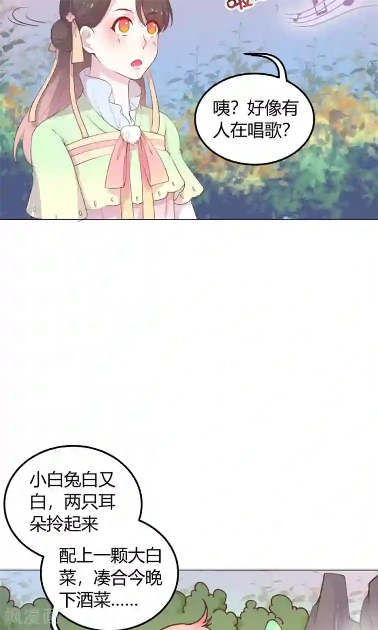 男男基不打码腐图第21话 你给我离她远点！