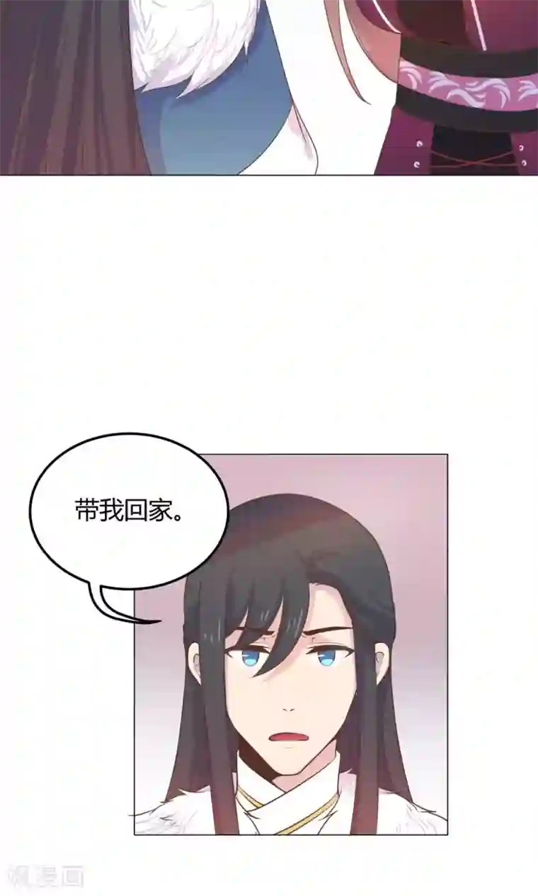 男男基不打码腐图第21话 你给我离她远点！