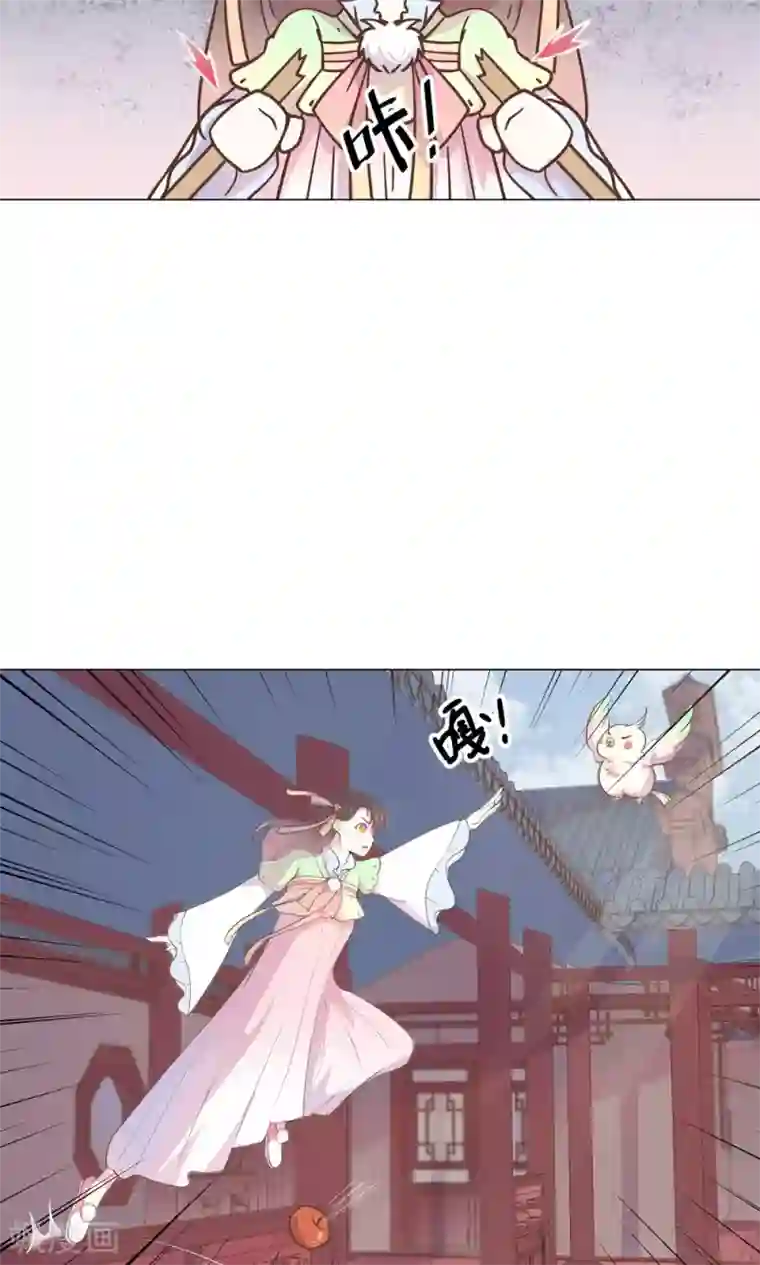 王爷的小兔妖第21话 你给我离她远点！