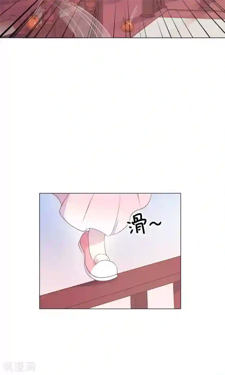 王爷的小兔妖第21话 你给我离她远点！