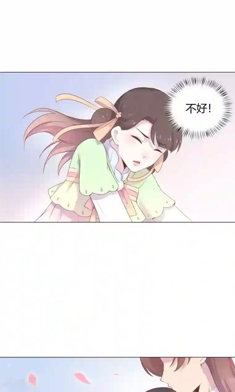 王爷的小兔妖第21话 你给我离她远点！