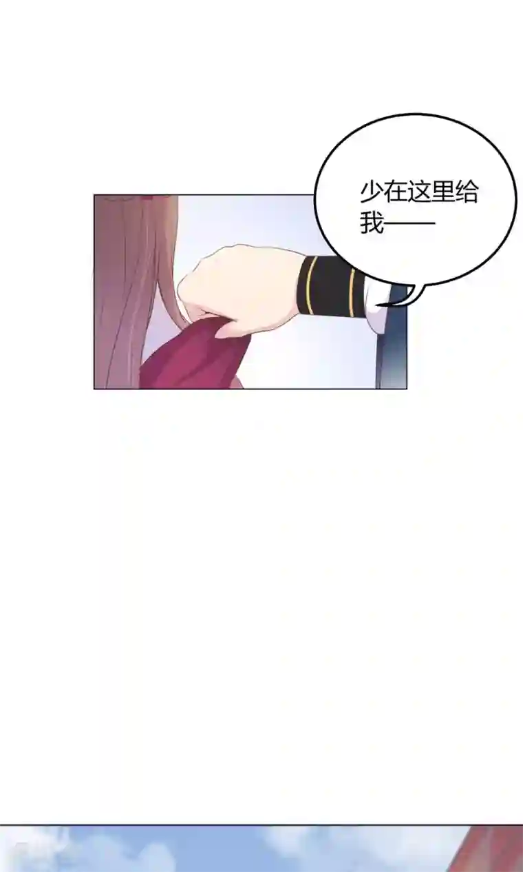 王爷的小兔妖第21话 你给我离她远点！