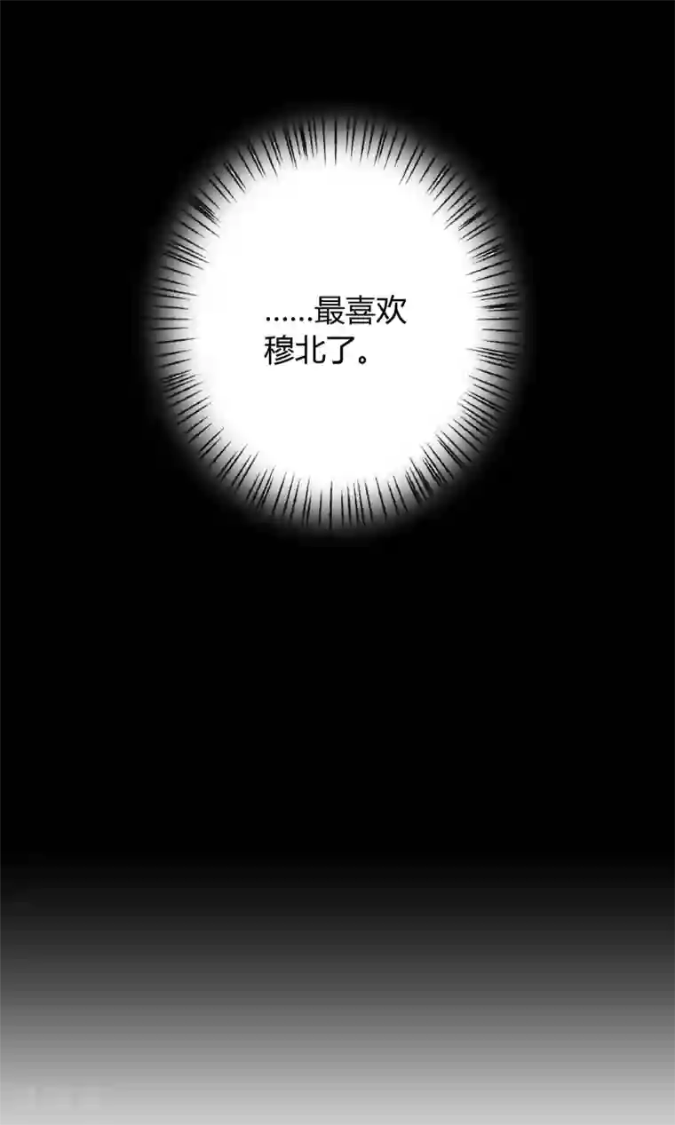 王爷的小兔妖第22话 从现在开始，你就是我的啦！
