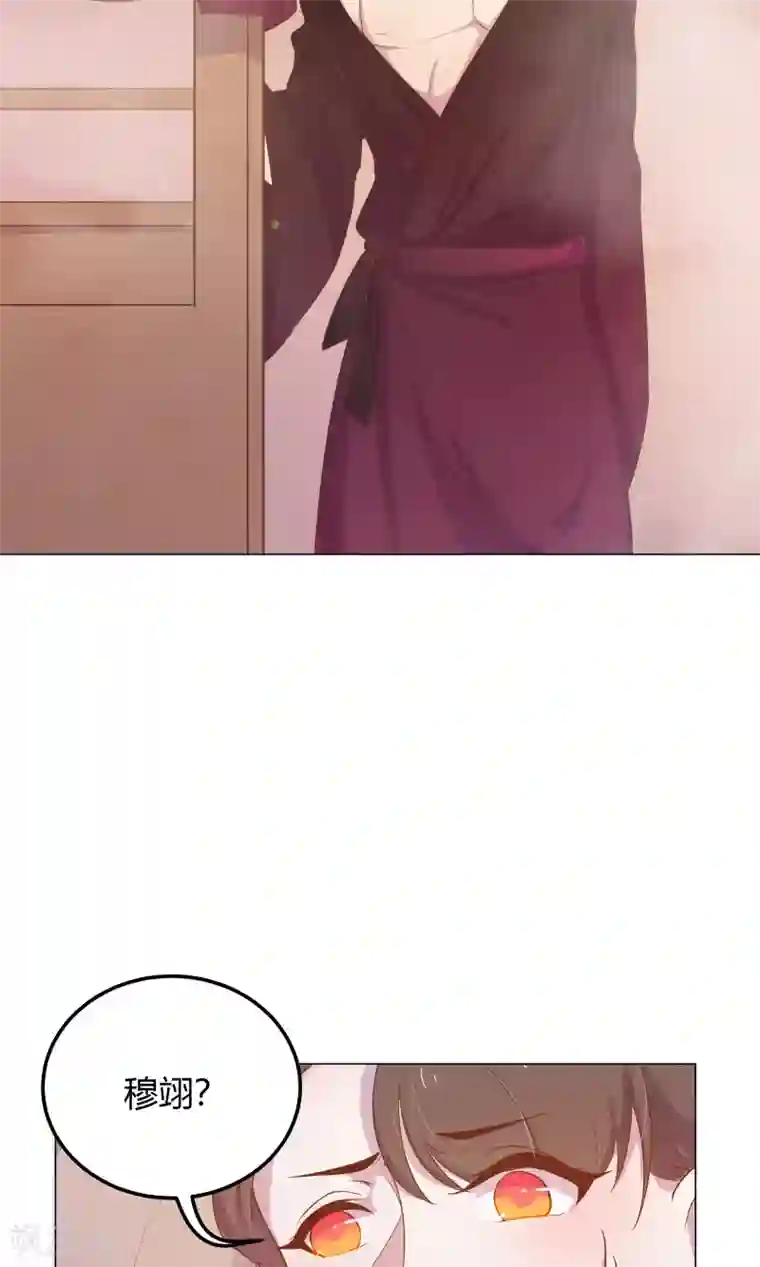 王爷的小兔妖第22话 从现在开始，你就是我的啦！