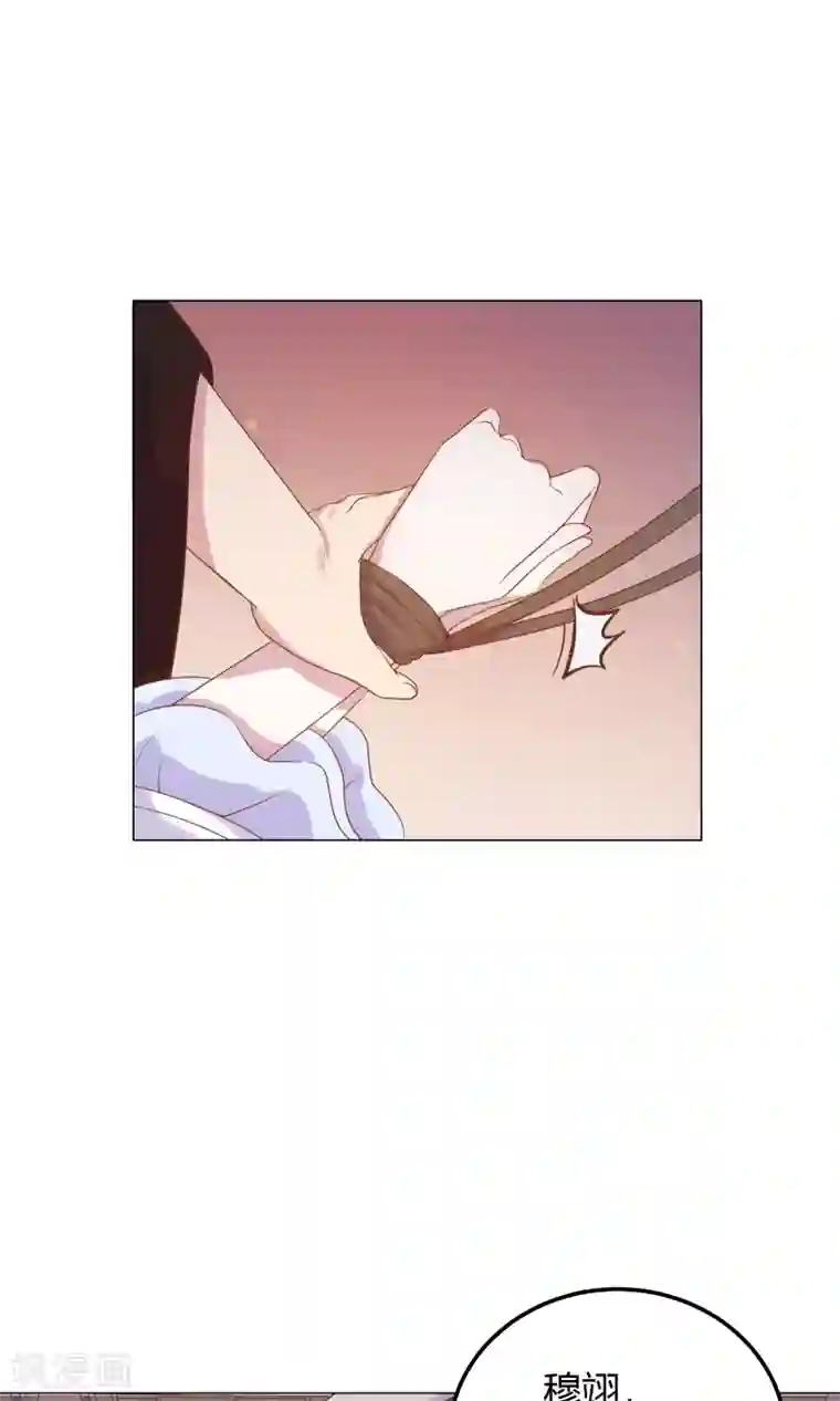 王爷的小兔妖第22话 从现在开始，你就是我的啦！