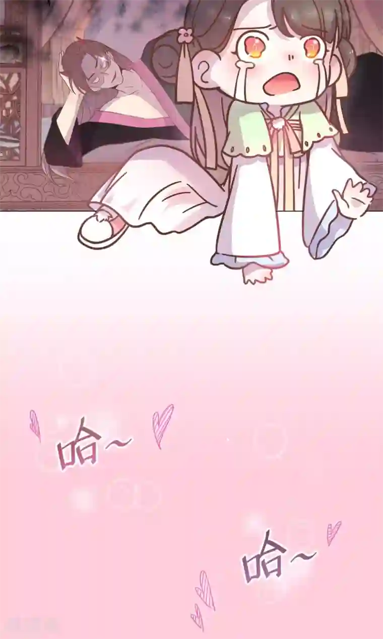 王爷的小兔妖第23话 穆北！你听我解释……