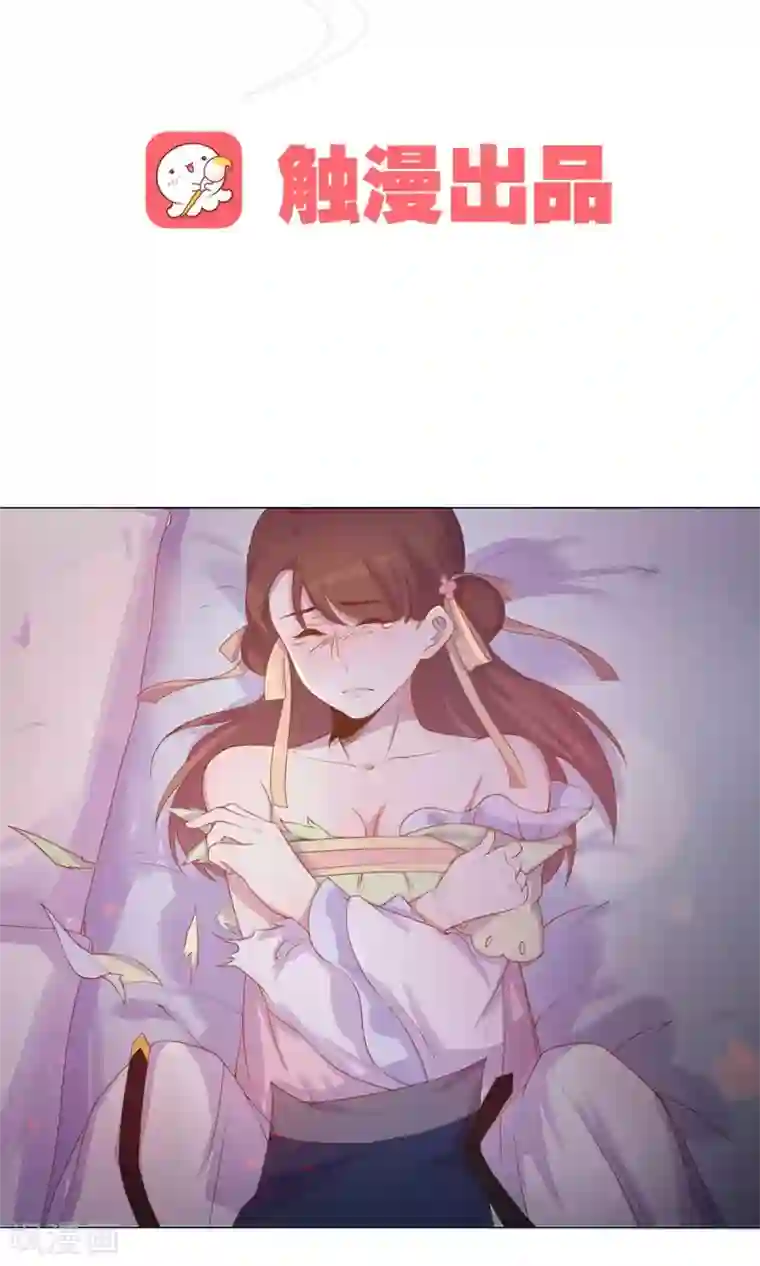 光电潇应lofter车文第24话 什么？你把我送给别人了？！