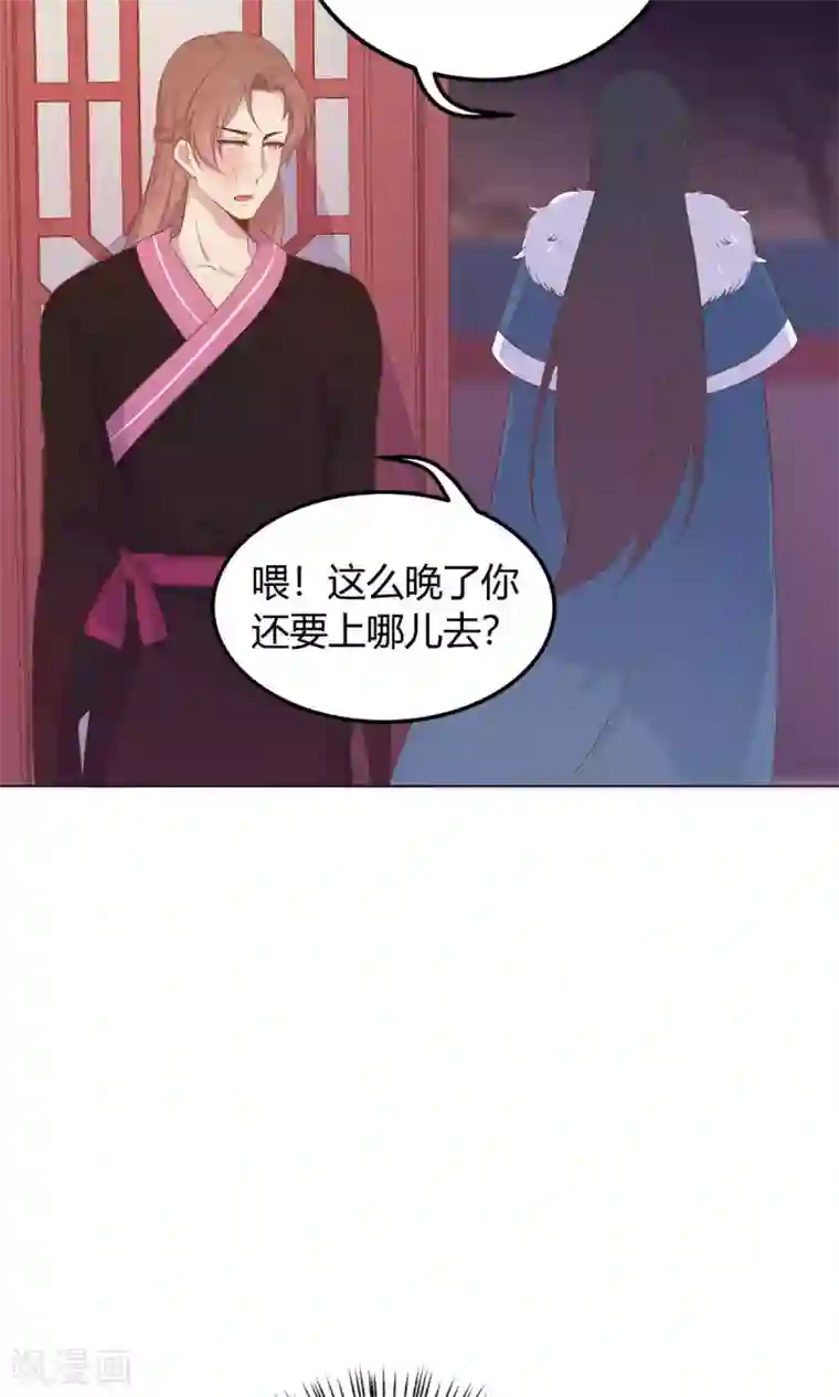 光电潇应lofter车文第24话 什么？你把我送给别人了？！