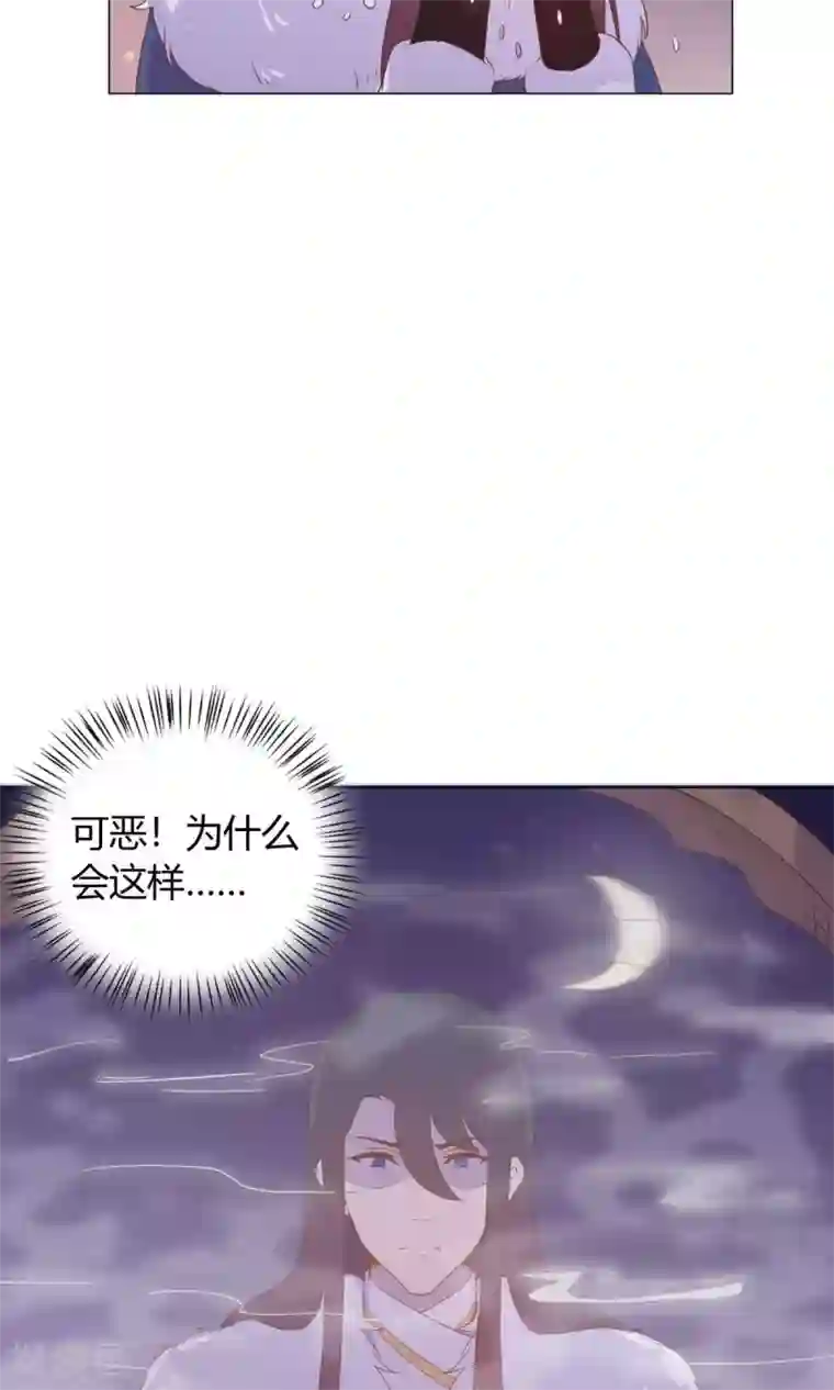 光电潇应lofter车文第24话 什么？你把我送给别人了？！