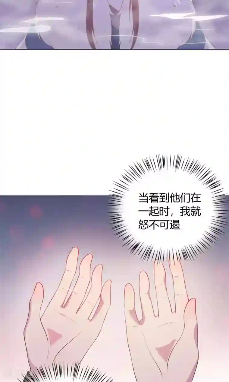 光电潇应lofter车文第24话 什么？你把我送给别人了？！