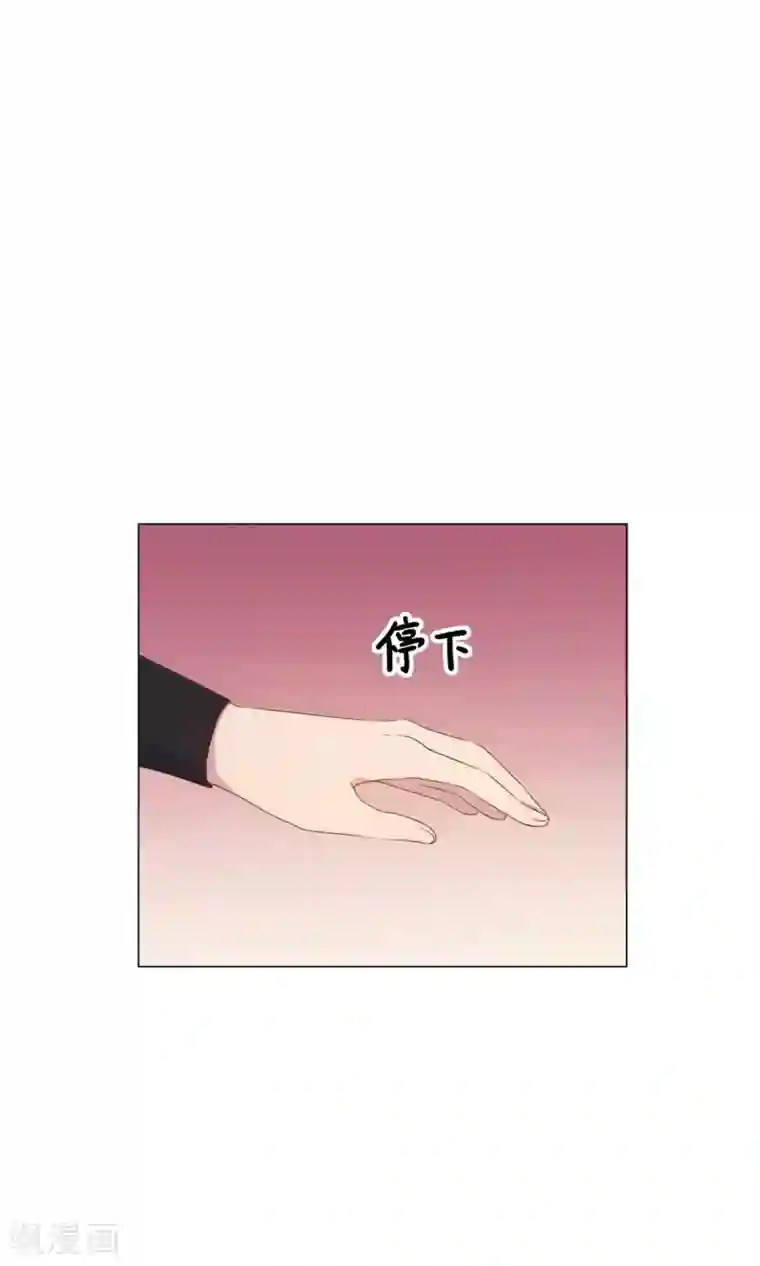 光电潇应lofter车文第24话 什么？你把我送给别人了？！