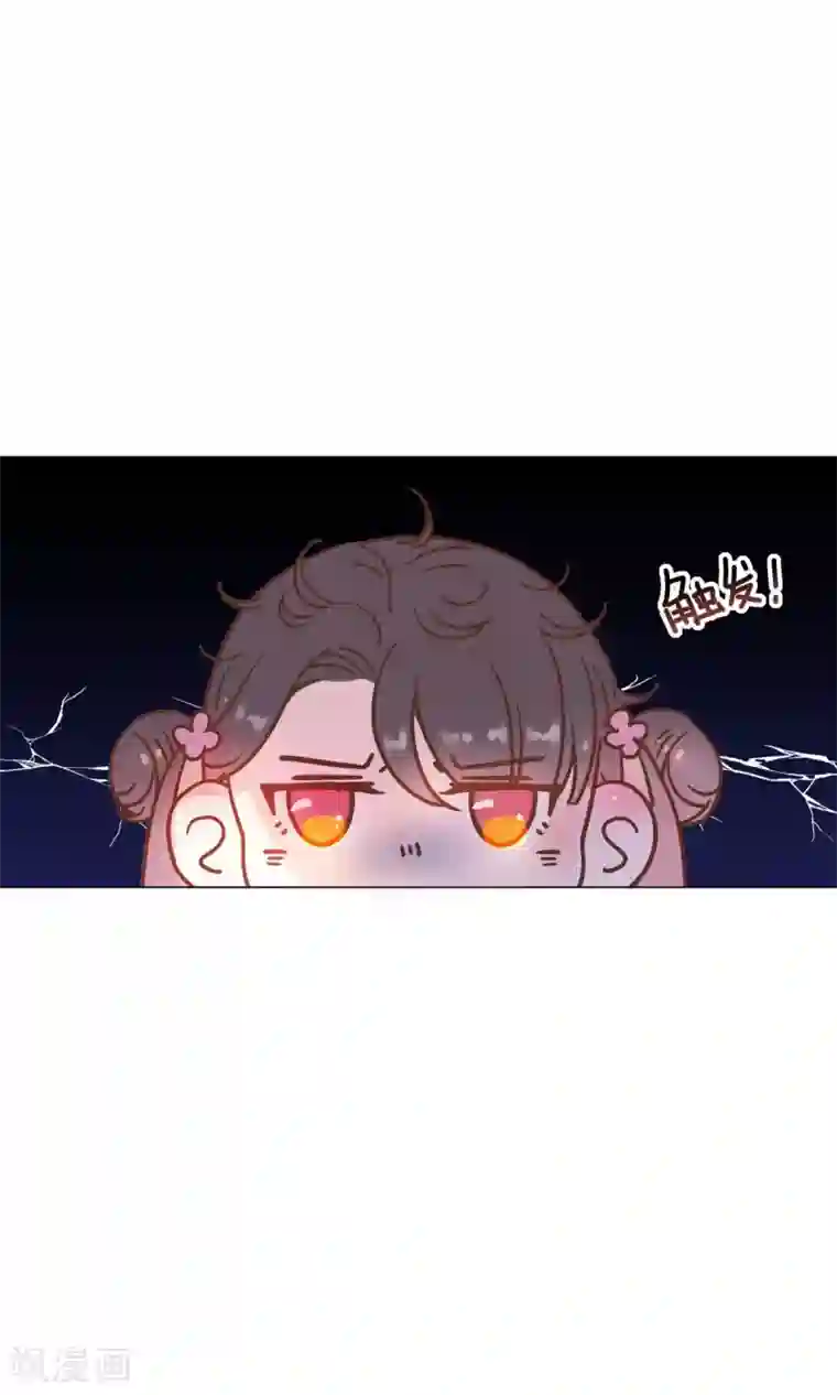 光电潇应lofter车文第24话 什么？你把我送给别人了？！