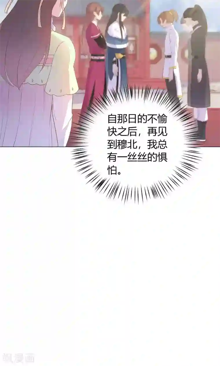 光电潇应lofter车文第24话 什么？你把我送给别人了？！
