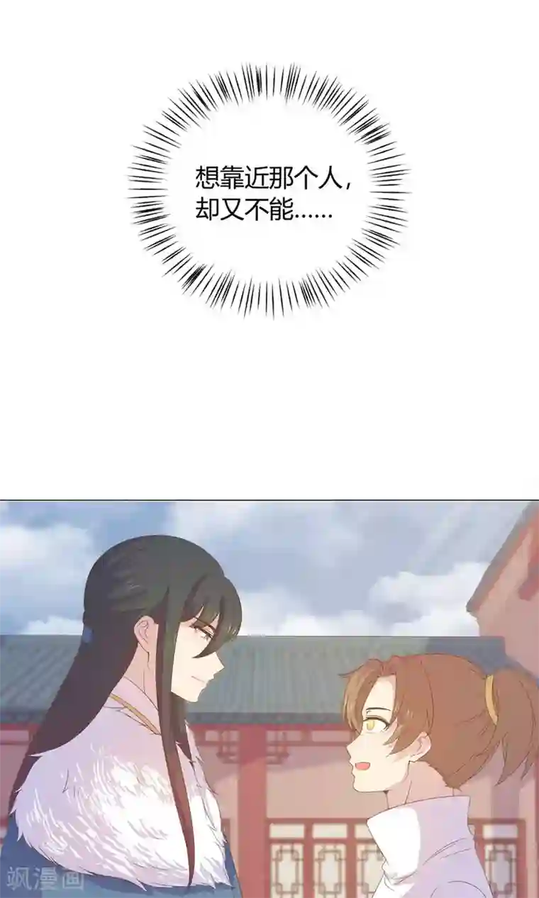 光电潇应lofter车文第24话 什么？你把我送给别人了？！