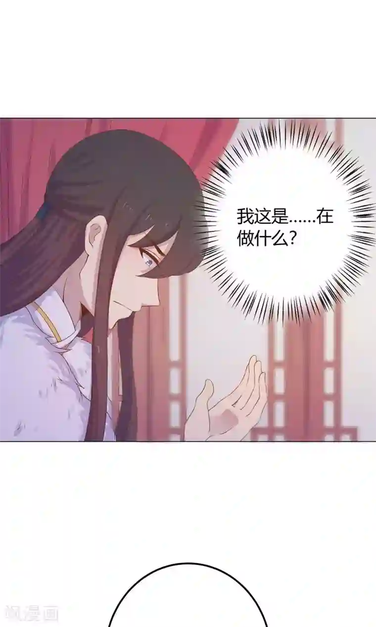 光电潇应lofter车文第24话 什么？你把我送给别人了？！